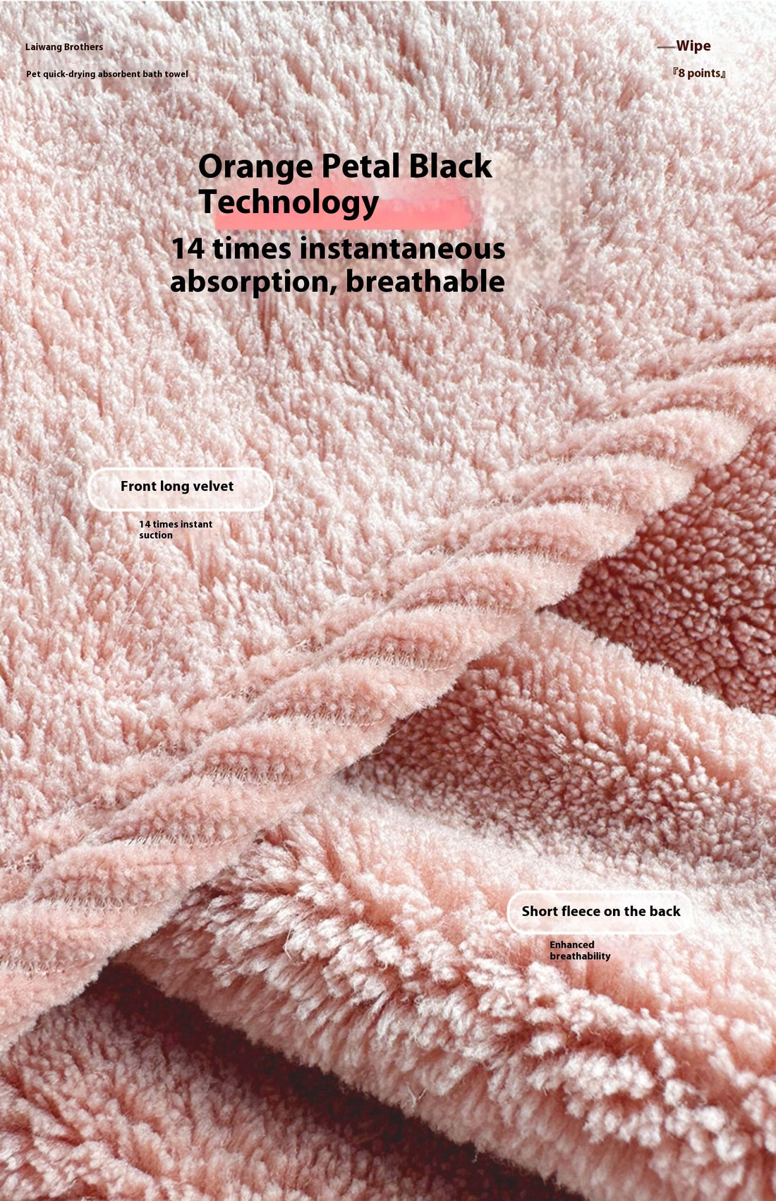 Pet Quick-drying Bath Towel