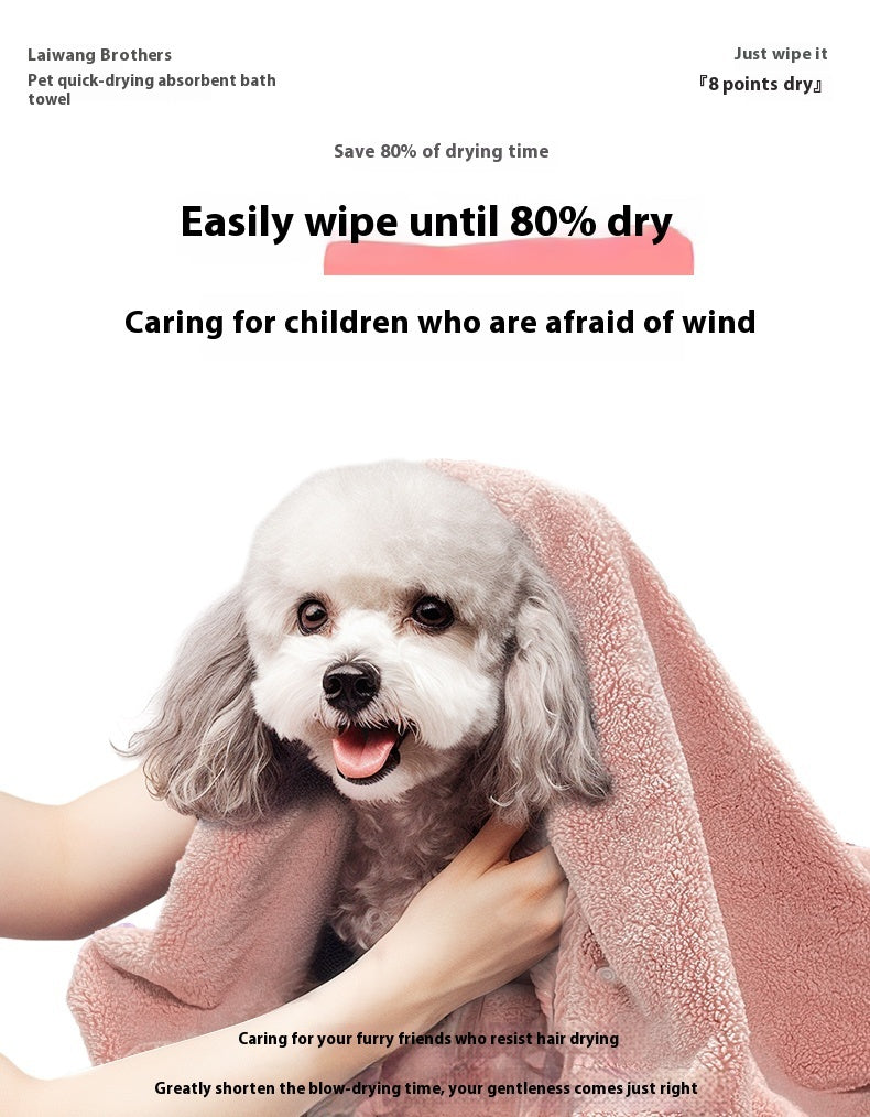 Pet Quick-drying Bath Towel