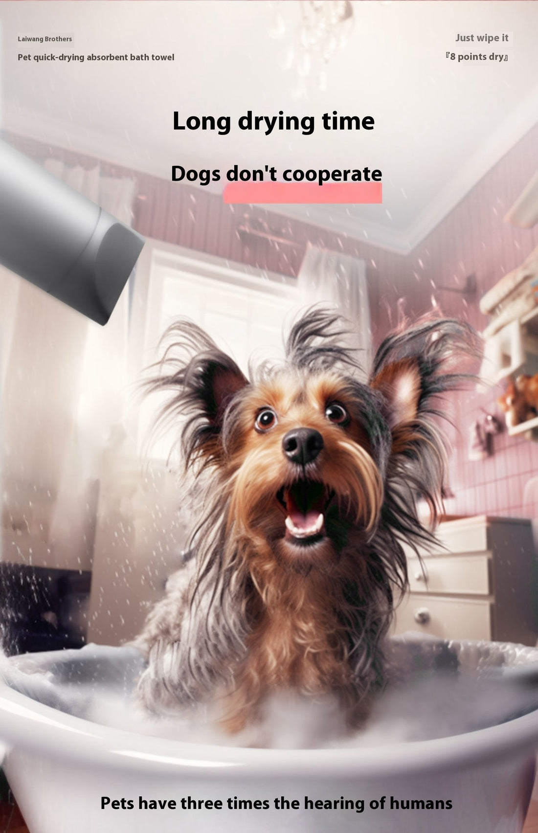 Pet Quick-drying Bath Towel